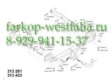 313433600001 Фаркоп на MB GLK-Klasse X204 2008-