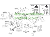 516800 Фаркоп на MB GLK-Klasse X204 2008- 516800 Фаркоп на MB GLK-Klasse X204 2008-