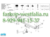 049-683 Фаркоп на MB GLK-Klasse X204 2008-