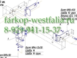 2216-H Фаркоп на MB M-Klasse W163 1998-2005