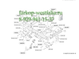 443300 Фаркоп на MB M-Klasse W164 2005-2012
