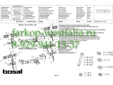 023-471 Фаркоп на MB Sprinter 1995-2006