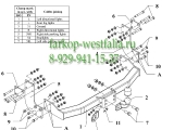 D 19 Фаркоп на MB Sprinter 1995-2006