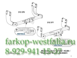 313376600001 Фаркоп на MB Sprinter 2006-