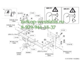 511200 Фаркоп на MB Sprinter 2006-
