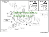 511400 Фаркоп на MB Sprinter 2006-