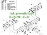 D 35 Фаркоп на MB Sprinter 2006-