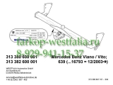 313382600001 Фаркоп на MB Viano-Vito W639 2003- нет в наличии