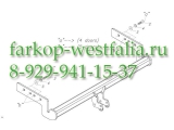 033-691 Фаркоп на Hyundai Accent 2000-2006 033-691 Фаркоп на Hyundai Accent 2000-2006