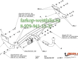 J/031 Фаркоп на Hyundai Getz 2006- J/031 Фаркоп на Hyundai Getz 2006-