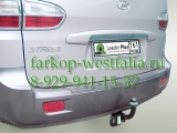 H220-A Фаркоп на Hyundai H1 1997-2008 H220-A Фаркоп на Hyundai H1 1997-2008