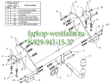 J 52 Фаркоп на Hyundai H1 1997-2008 J 52 Фаркоп на Hyundai H1 1997-2008
