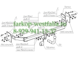4247-A Фаркоп на Hyundai i20  2008-