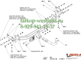 K/021 Фаркоп на Hyundai i30 2007-2012