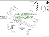 546900 Фаркоп на Hyundai i40 2012- 546900 Фаркоп на Hyundai i40 2012-