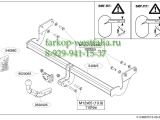 546800 Фаркоп на Hyundai i40 2012- 546800 Фаркоп на Hyundai i40 2012-
