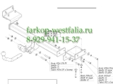 4253-A Фаркоп на Hyundai ix35 2010-09/2015