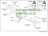 527500 Фаркоп на Hyundai ix35 2010-