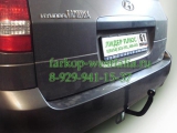 H212-A Фаркоп на Hyundai Matrix 2001-2008 H212-A Фаркоп на Hyundai Matrix 2001-2008