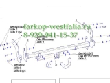 4243-A Фаркоп на Hyundai Matrix 2001-2008 4243-A Фаркоп на Hyundai Matrix 2001-2008