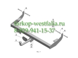 HY 19 Фаркоп на Hyundai Porter 2007- HY 19 Фаркоп на Hyundai Porter 2007-