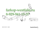 346011600001 Фаркоп на Hyundai Santa Fe 2001-2006