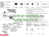 027-741 Фаркоп на Hyundai Santa Fe 2001-2006
