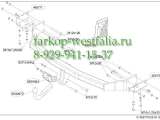 465700 Фаркоп на Hyundai Santa Fe 2006-2012