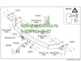 518400 Фаркоп на Hyundai Santa Fe  2006-2012