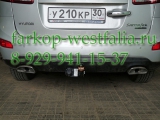HY 24 Фаркоп на Hyundai Santa Fe 2006-2012