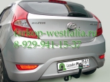 H219-A Фаркоп на Hyundai Solaris 2010-