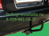 H203-A Фаркоп на Hyundai Sonata EF 1999-2005 H203-A Фаркоп на Hyundai Sonata EF 1999-2005
