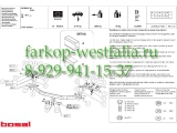 033-091 Фаркоп на Hyundai Starex 1997-2008