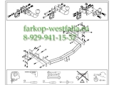 346056600001 Фаркоп на Hyundai Starex  2008-