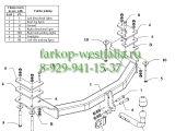 J 43 Фаркоп на Hyundai Terracan 2001- J 43 Фаркоп на Hyundai Terracan 2001-