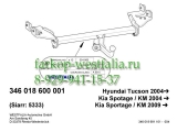 346018600001 Фаркоп на  Hyundai Tucson 2004-