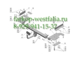 KI 16 Фаркоп на Hyundai Tucson 2004-
