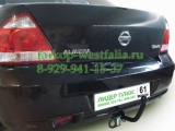 N110-A Фарокоп на Nissan Almera Classic 2006- N110-A Фарокоп на Nissan Almera Classic 2006-