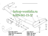 4353-A Фаркоп на Nissan Almera Classic 2006-