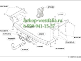 472200 Фаркоп на Nissan Murano Z50 2005-2008 472200 Фаркоп на Nissan Murano Z50 2005-2008