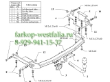 V 62 Фаркоп на Nissan Murano Z50 2005-2008 V 62 Фаркоп на Nissan Murano Z50 2005-2008