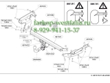 467000 Фаркоп на Nissan Murano Z51 2008- 467000 Фаркоп на Nissan Murano Z51 2008-