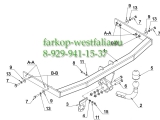 H 07 Фаркоп на Audi A3 1996-2003