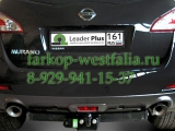 N118-FC фаркоп на Nissan Murano Z51 2008- N118-FC фаркоп на Nissan Murano Z51 2008-