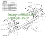 V 51 Фаркоп на Nissan Navara D22 1998-2005 V 51 Фаркоп на Nissan Navara D22 1998-2005