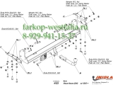 N/025 Фаркоп на Nissan Navara D40 2005-