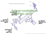 4360-F Фаркоп на Nissan Navara D40 2005-
