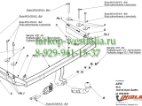 A/010 Фаркоп на AUDI A4 тип кузова седан/универсал 1994-2000