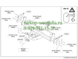 533300 Фаркоп на Nissan Navara D40 2005-