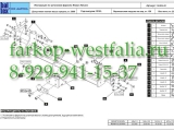 15.2016.21 Фаркоп на Nissan Navara D40 2005-